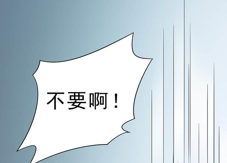 至今花蕊有净尘韩漫全集-番外：风净尘被绑架了！无删减无遮挡章节图片 