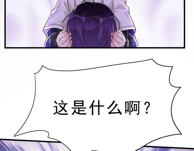 至今花蕊有净尘韩漫全集-番外：风净尘被绑架了！无删减无遮挡章节图片 