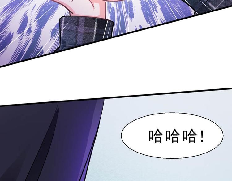 至今花蕊有净尘韩漫全集-番外：风净尘被绑架了！无删减无遮挡章节图片 