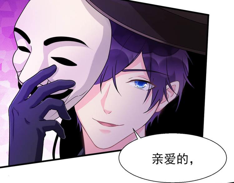 至今花蕊有净尘韩漫全集-番外：风净尘被绑架了！无删减无遮挡章节图片 