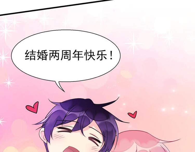 至今花蕊有净尘韩漫全集-番外：风净尘被绑架了！无删减无遮挡章节图片 