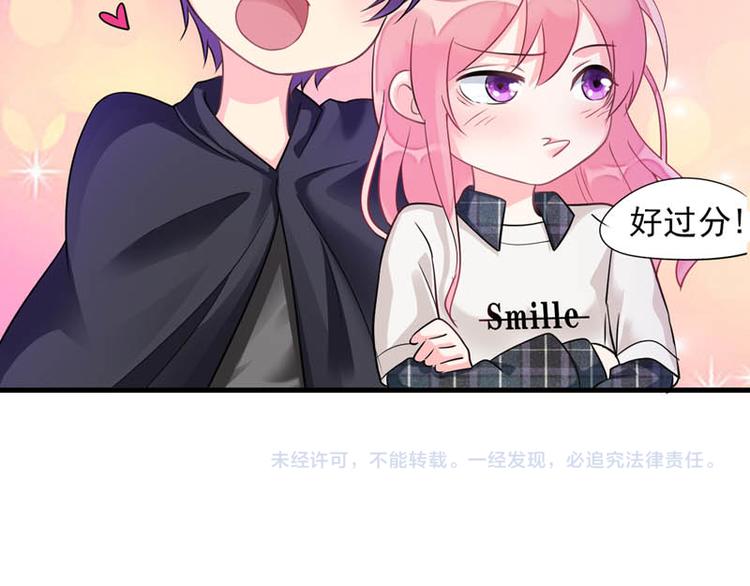 至今花蕊有净尘韩漫全集-番外：风净尘被绑架了！无删减无遮挡章节图片 