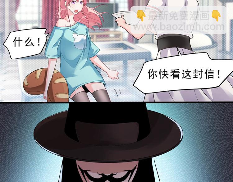 至今花蕊有净尘韩漫全集-番外：风净尘被绑架了！无删减无遮挡章节图片 