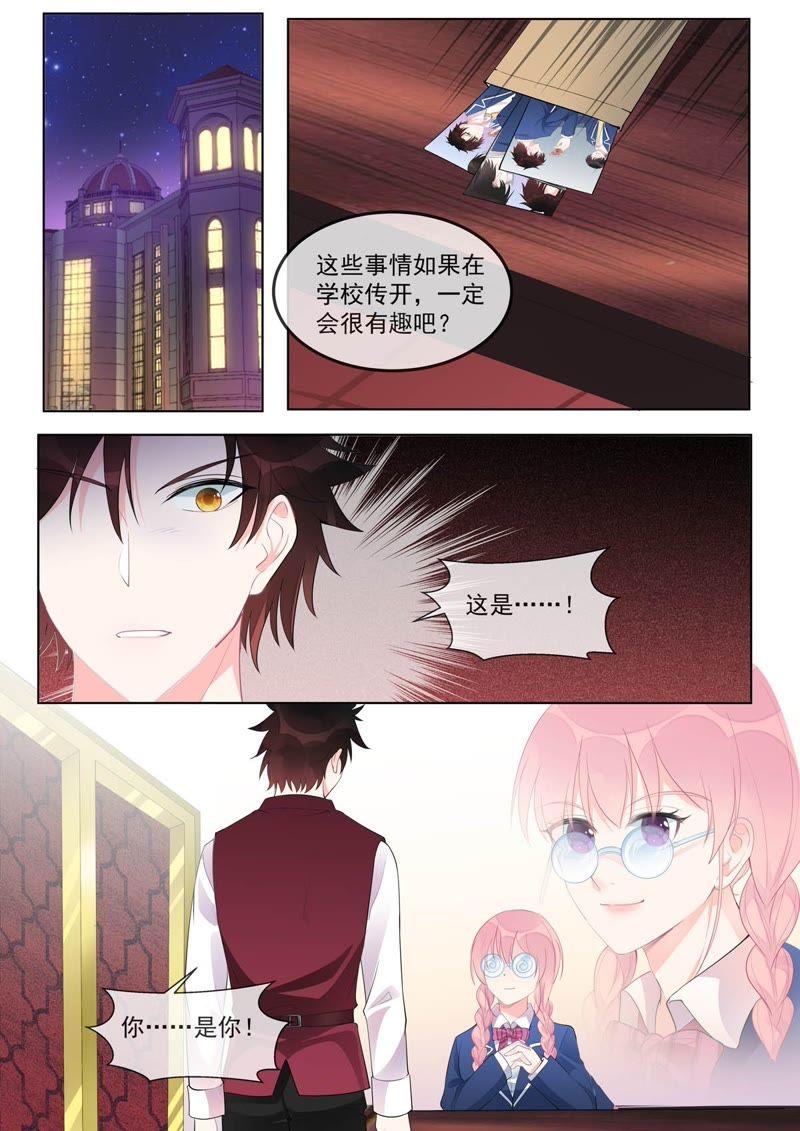 至今花蕊有净尘韩漫全集-第461话 黑料无删减无遮挡章节图片 