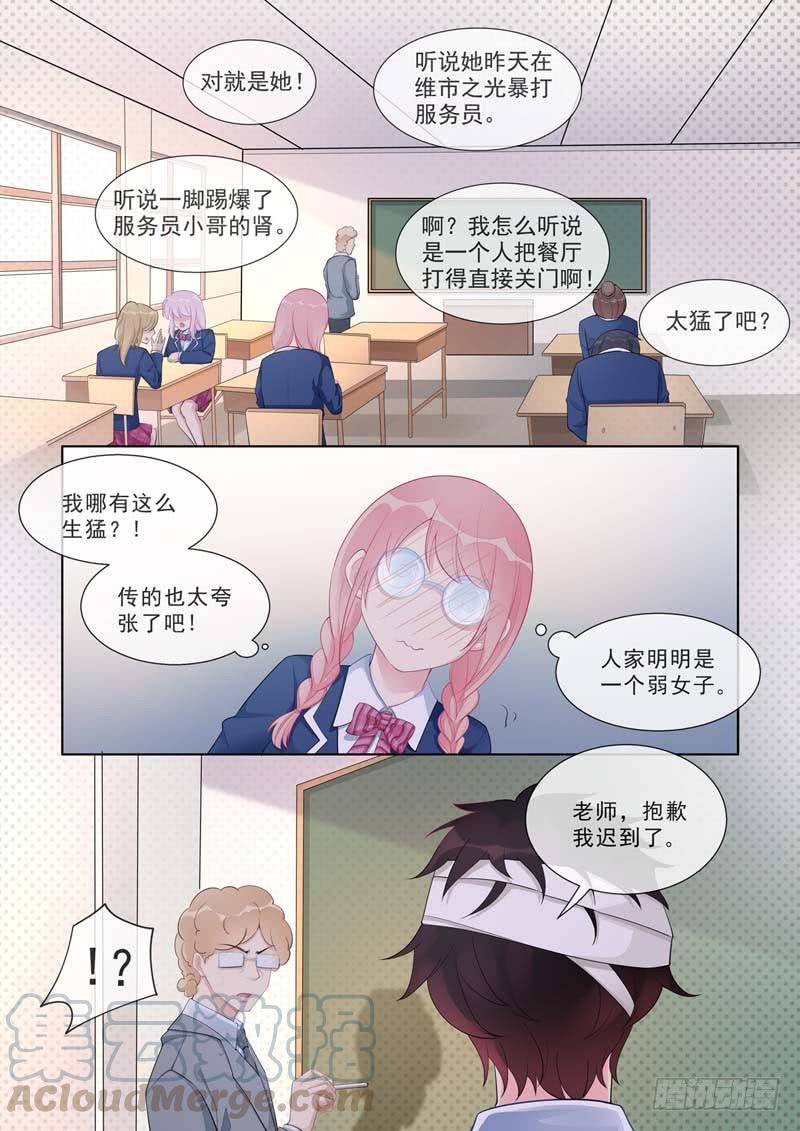 至今花蕊有净尘韩漫全集-第463话 “神罚”选择你无删减无遮挡章节图片 