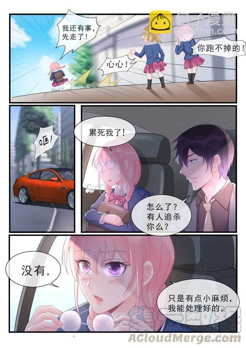 至今花蕊有净尘韩漫全集-第463话 “神罚”选择你无删减无遮挡章节图片 