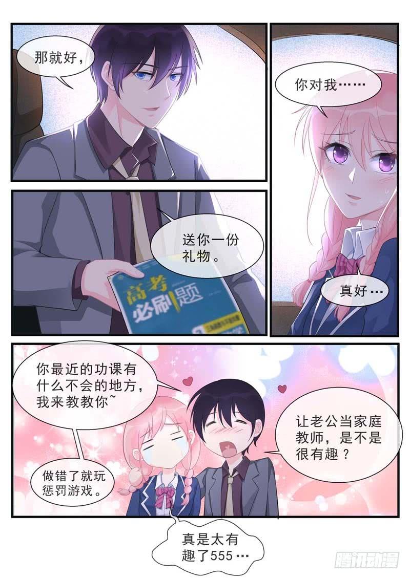 至今花蕊有净尘韩漫全集-第463话 “神罚”选择你无删减无遮挡章节图片 