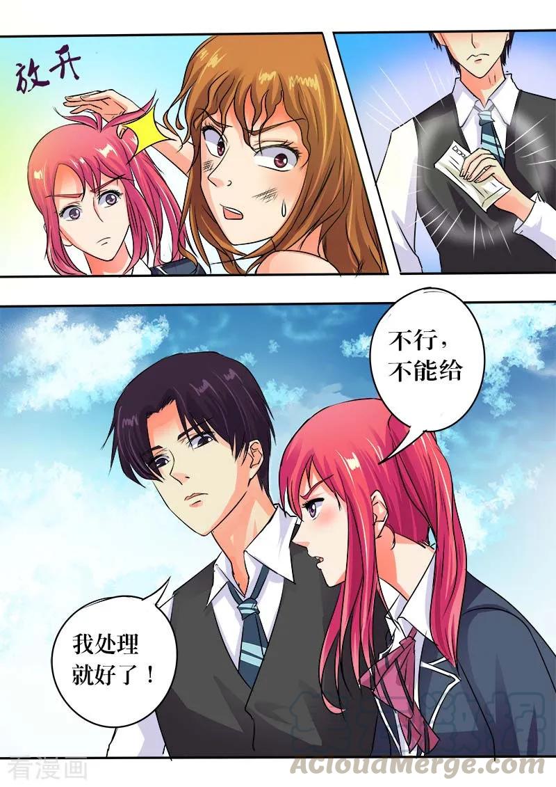 至今花蕊有净尘韩漫全集-第47话 他真窝囊2无删减无遮挡章节图片 