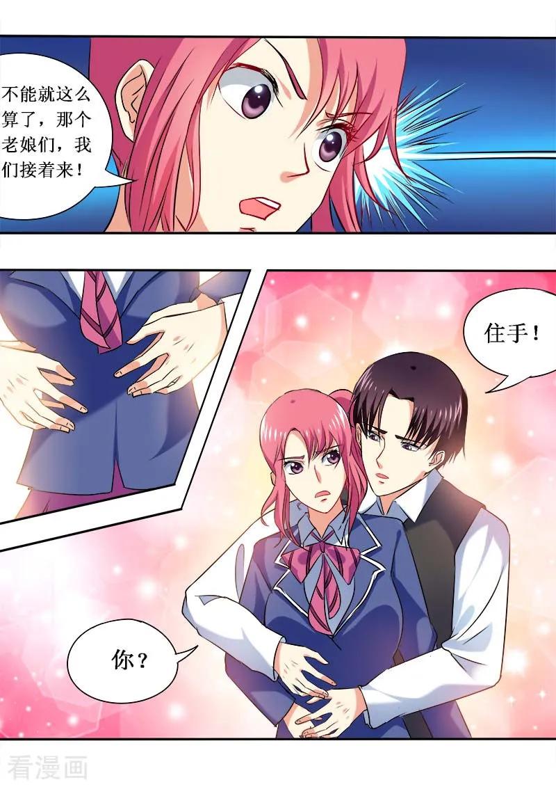 至今花蕊有净尘韩漫全集-第47话 他真窝囊2无删减无遮挡章节图片 