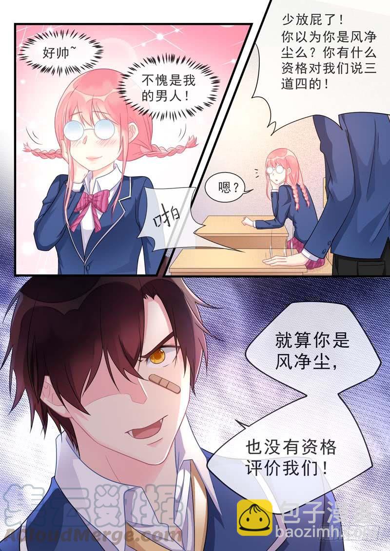 至今花蕊有净尘韩漫全集-第465话 神一样的男人无删减无遮挡章节图片 