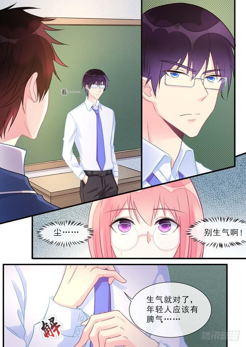 至今花蕊有净尘韩漫全集-第465话 神一样的男人无删减无遮挡章节图片 