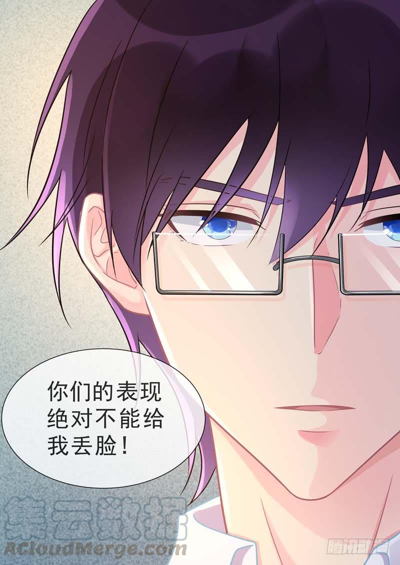 至今花蕊有净尘韩漫全集-第465话 神一样的男人无删减无遮挡章节图片 