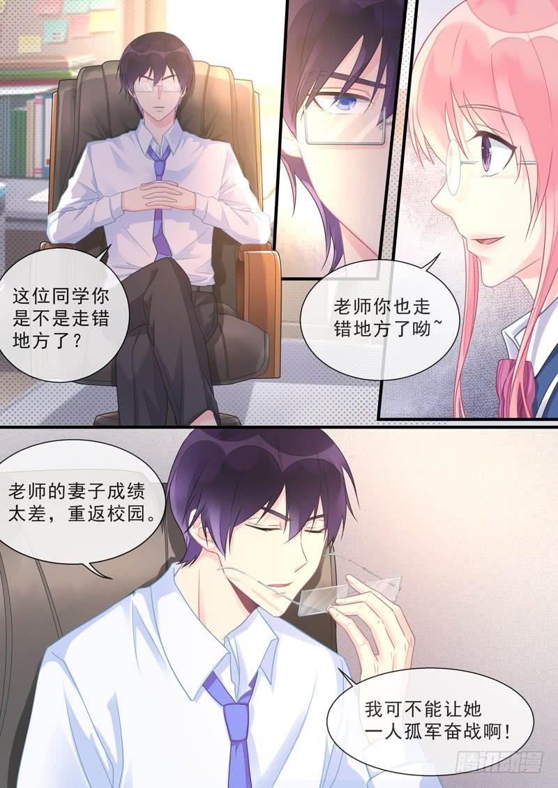 至今花蕊有净尘韩漫全集-第466话 鲶鱼效应无删减无遮挡章节图片 