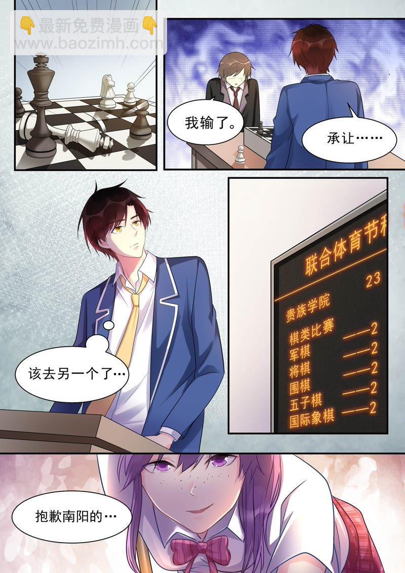 至今花蕊有净尘韩漫全集-第468话 重振旗鼓无删减无遮挡章节图片 