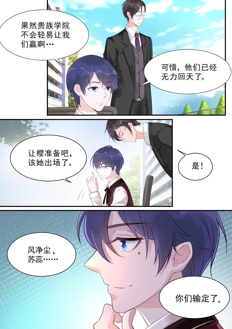 至今花蕊有净尘韩漫全集-第468话 重振旗鼓无删减无遮挡章节图片 
