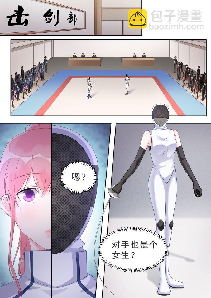 至今花蕊有净尘韩漫全集-第469话 胜利之吻无删减无遮挡章节图片 