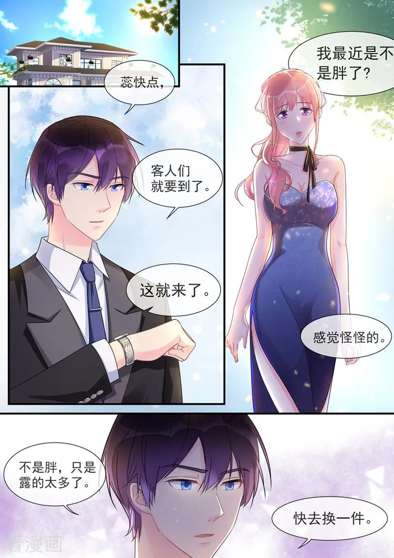 至今花蕊有净尘韩漫全集-最终话 你是我的幸运无删减无遮挡章节图片 