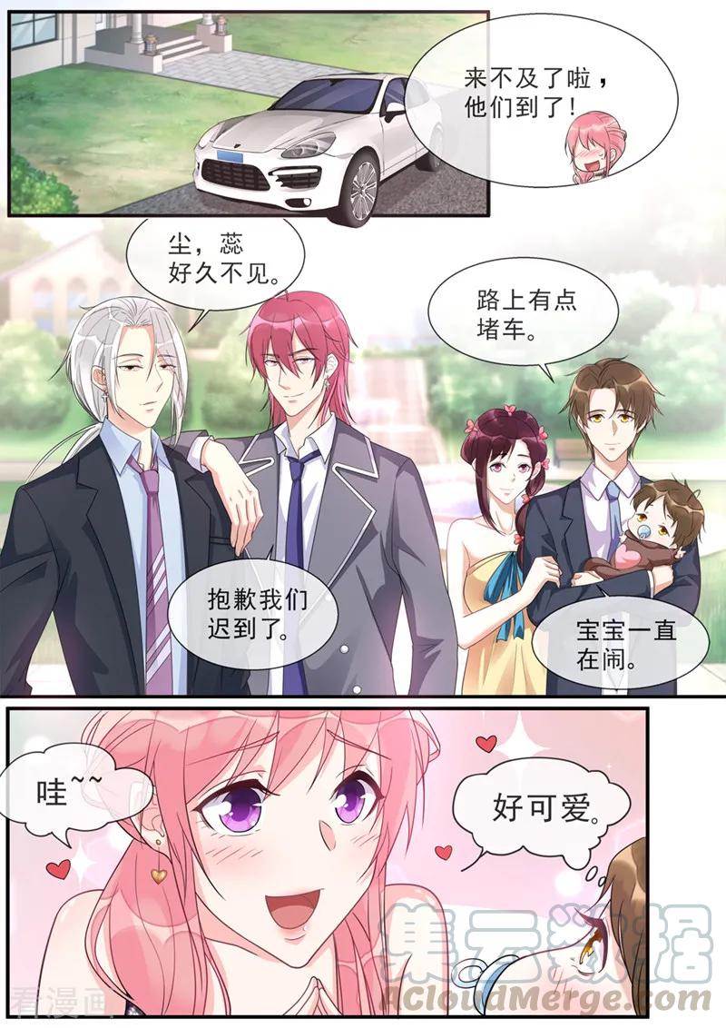 至今花蕊有净尘韩漫全集-最终话 你是我的幸运无删减无遮挡章节图片 