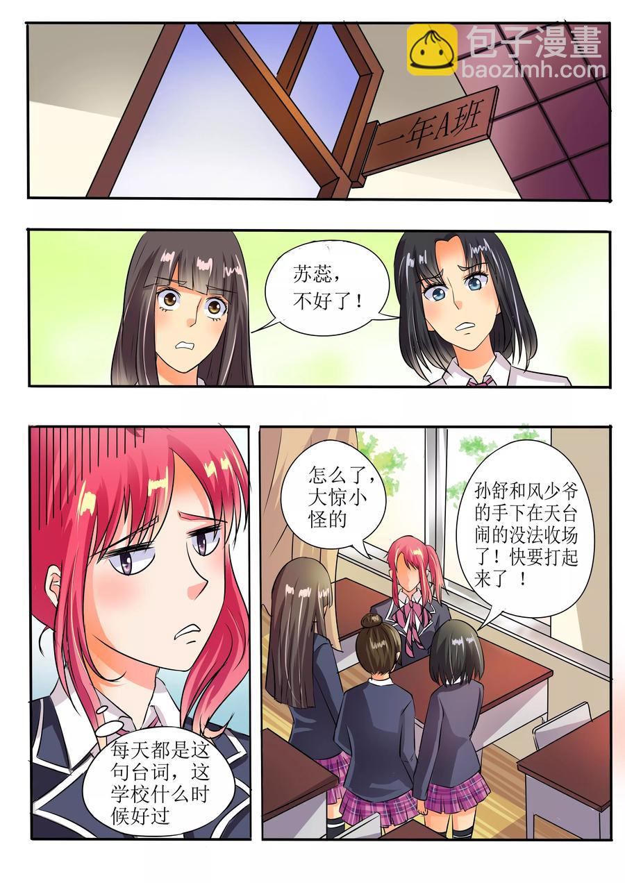 至今花蕊有净尘韩漫全集-第48话 他并不是高高在上无删减无遮挡章节图片 