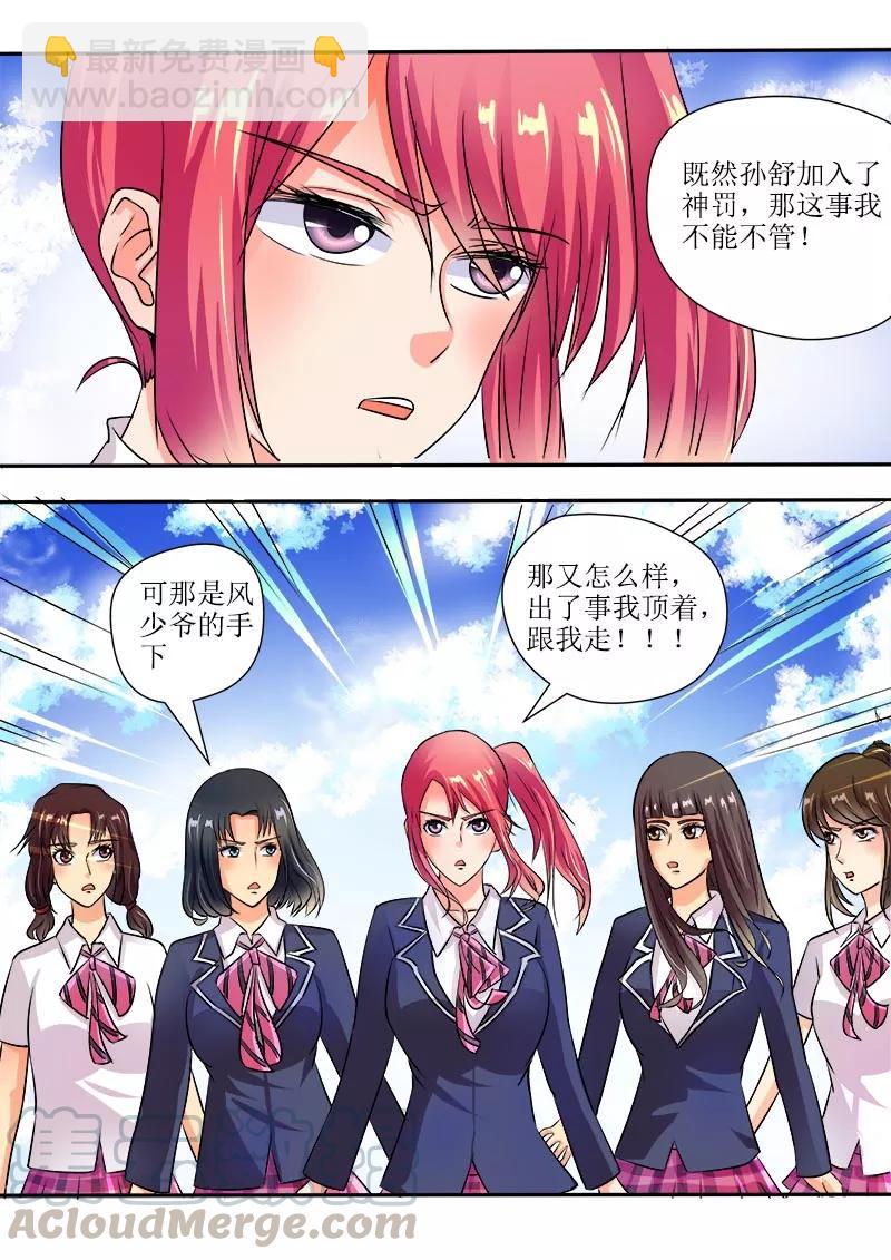 至今花蕊有净尘韩漫全集-第48话 他并不是高高在上无删减无遮挡章节图片 