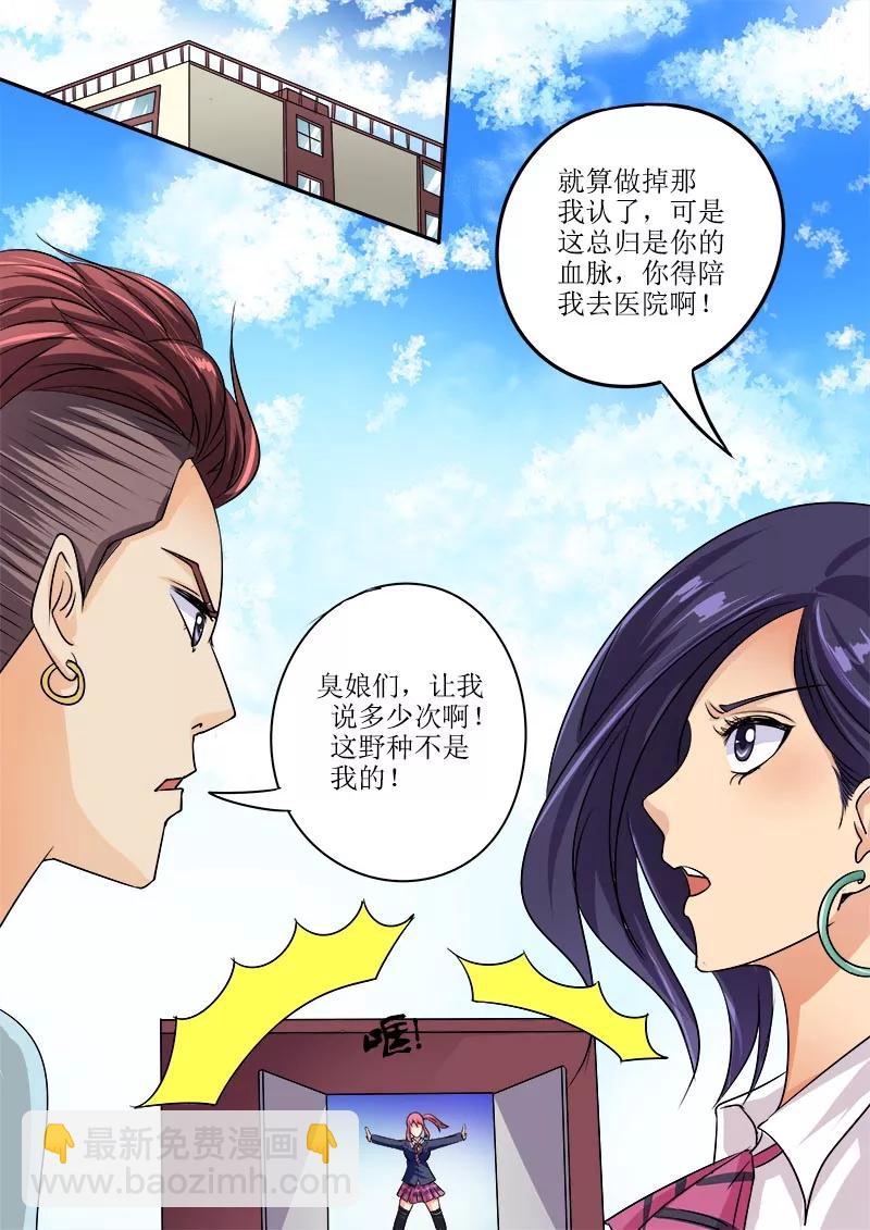 至今花蕊有净尘韩漫全集-第48话 他并不是高高在上无删减无遮挡章节图片 