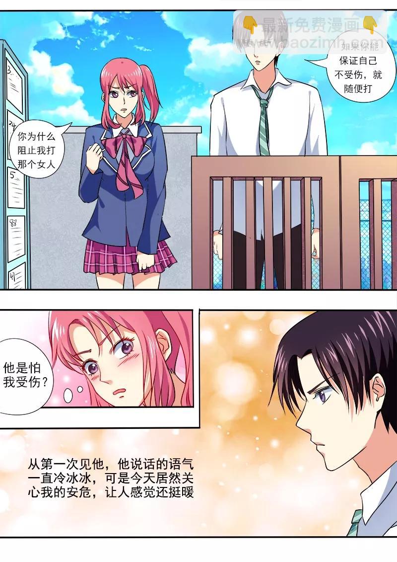 至今花蕊有净尘韩漫全集-第48话 他并不是高高在上无删减无遮挡章节图片 