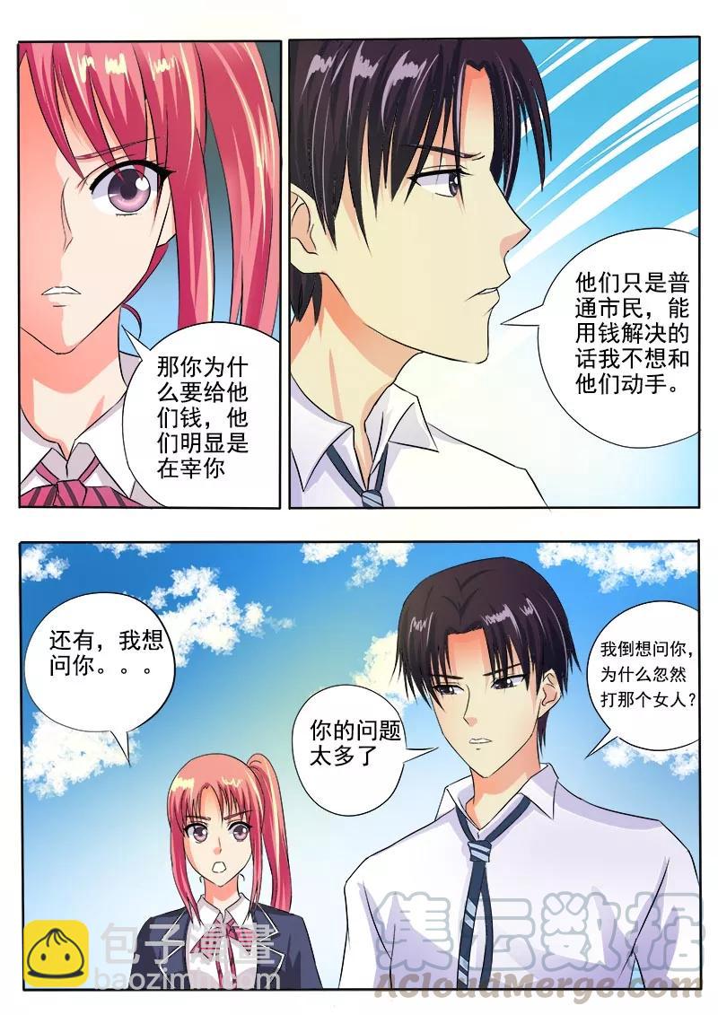 至今花蕊有净尘韩漫全集-第48话 他并不是高高在上无删减无遮挡章节图片 