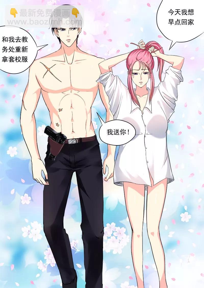 至今花蕊有净尘韩漫全集-第51话 天使与恶魔无删减无遮挡章节图片 