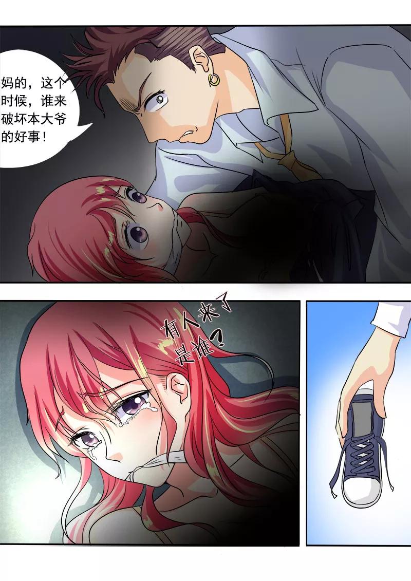 至今花蕊有净尘韩漫全集-第51话 天使与恶魔无删减无遮挡章节图片 