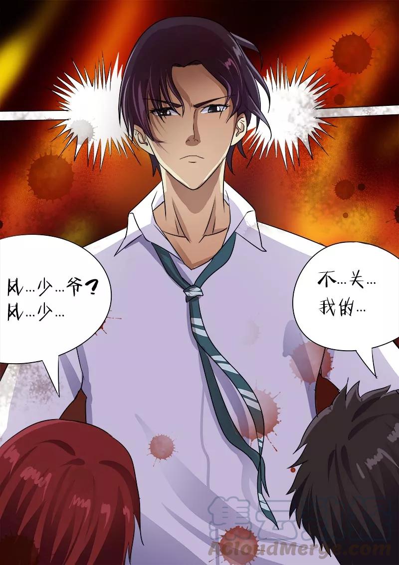 至今花蕊有净尘韩漫全集-第51话 天使与恶魔无删减无遮挡章节图片 