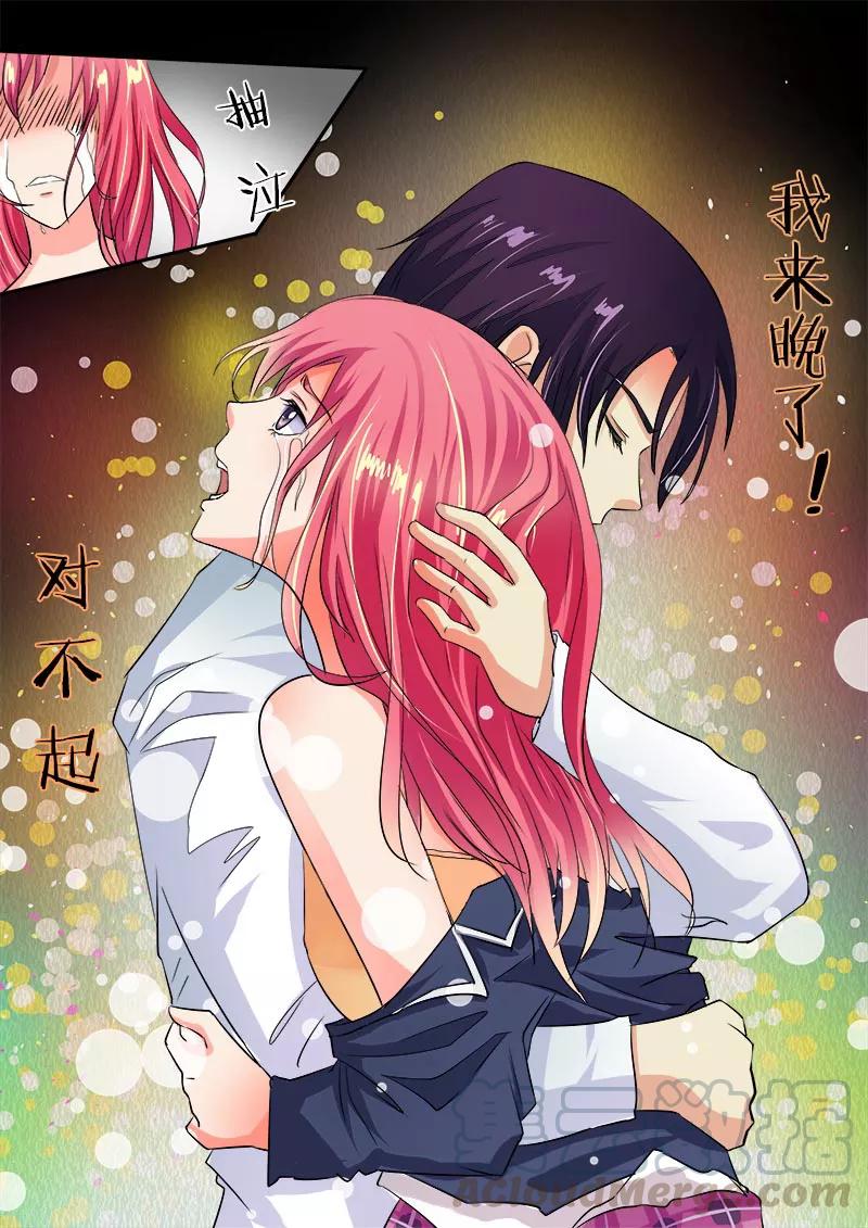 至今花蕊有净尘韩漫全集-第51话 天使与恶魔无删减无遮挡章节图片 
