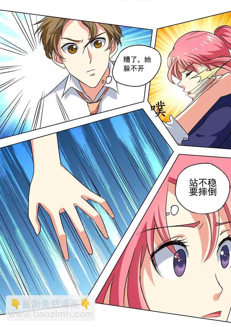 至今花蕊有净尘韩漫全集-第52话 学功夫无删减无遮挡章节图片 