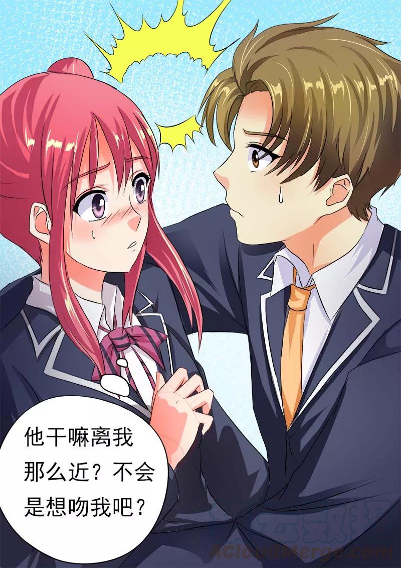 至今花蕊有净尘韩漫全集-第55话 离家出走无删减无遮挡章节图片 