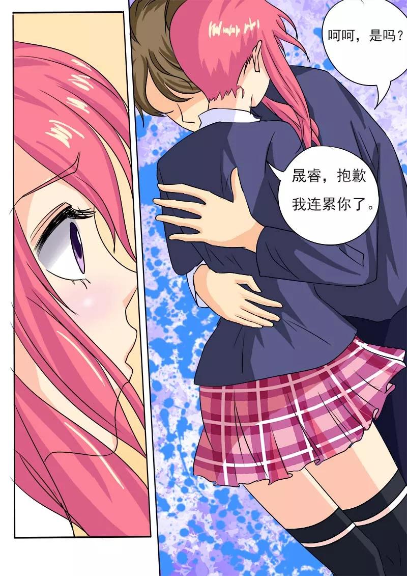 至今花蕊有净尘韩漫全集-第56话 他想让我明白什么无删减无遮挡章节图片 