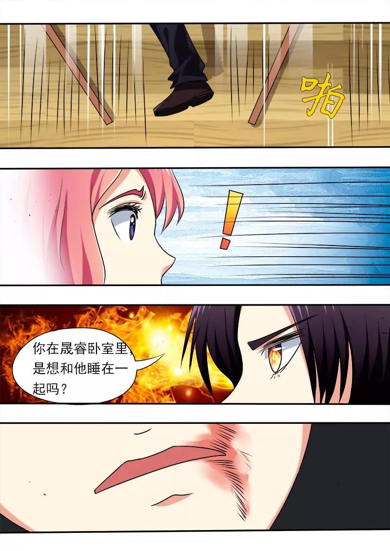 至今花蕊有净尘韩漫全集-第56话 他想让我明白什么无删减无遮挡章节图片 