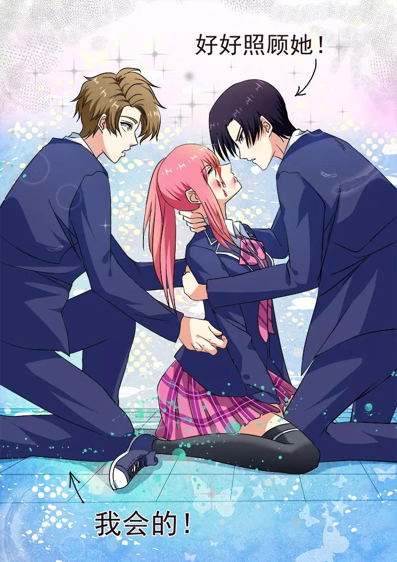 至今花蕊有净尘韩漫全集-第59话 我不是好惹的无删减无遮挡章节图片 