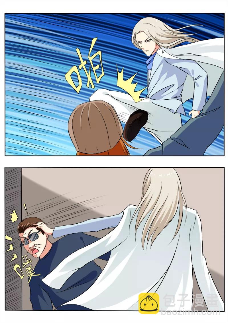 至今花蕊有净尘韩漫全集-第59话 我不是好惹的无删减无遮挡章节图片 