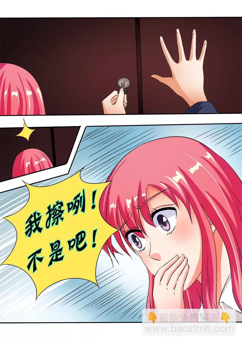 至今花蕊有净尘韩漫全集-第62话 他喜欢我？无删减无遮挡章节图片 