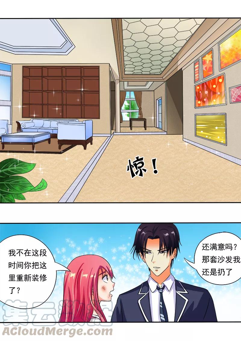 至今花蕊有净尘韩漫全集-第62话 他喜欢我？无删减无遮挡章节图片 