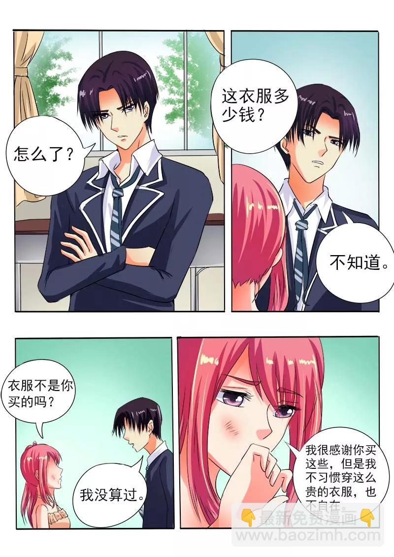 至今花蕊有净尘韩漫全集-第64话 穿了一身钞票无删减无遮挡章节图片 