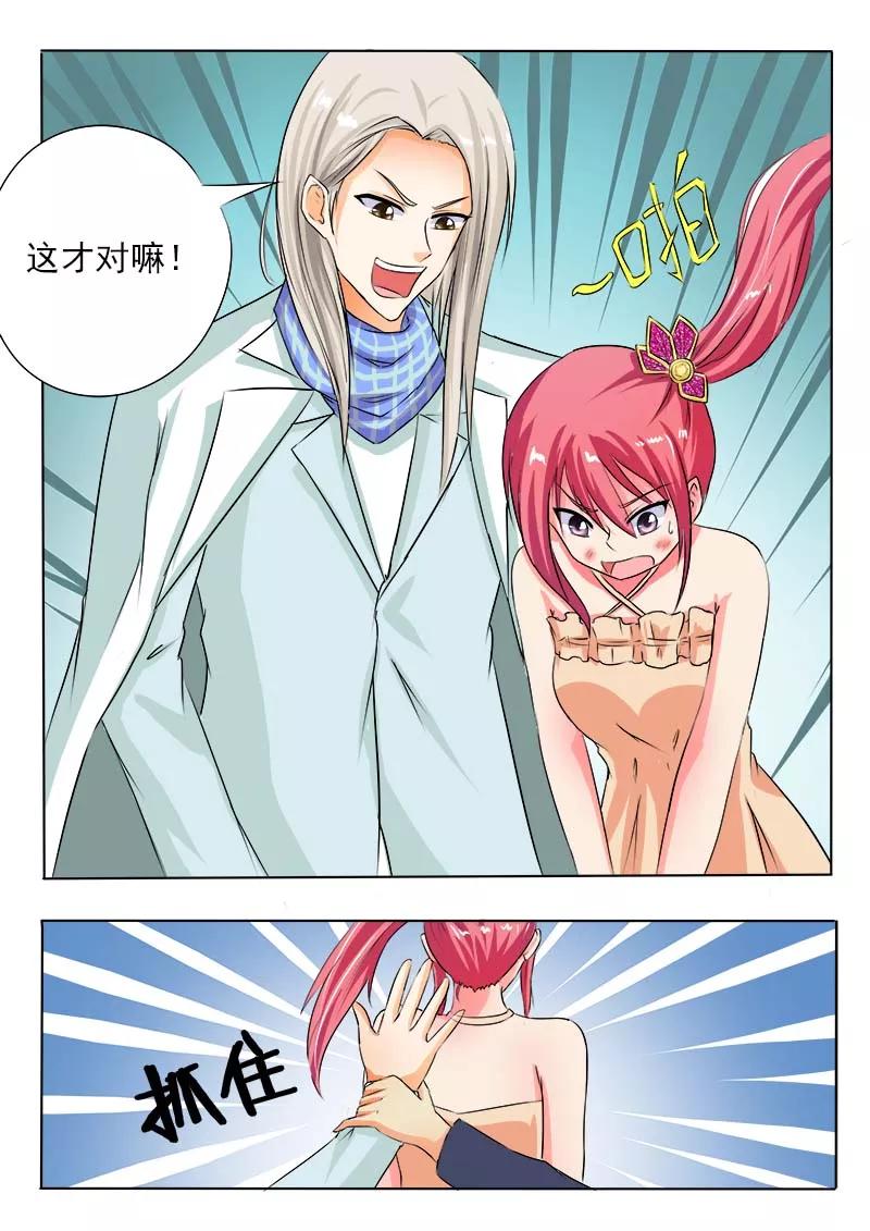 至今花蕊有净尘韩漫全集-第64话 穿了一身钞票无删减无遮挡章节图片 