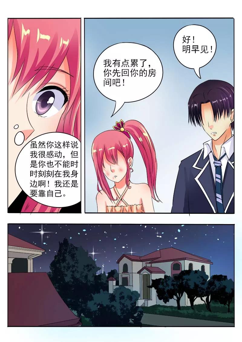 至今花蕊有净尘韩漫全集-第64话 穿了一身钞票无删减无遮挡章节图片 