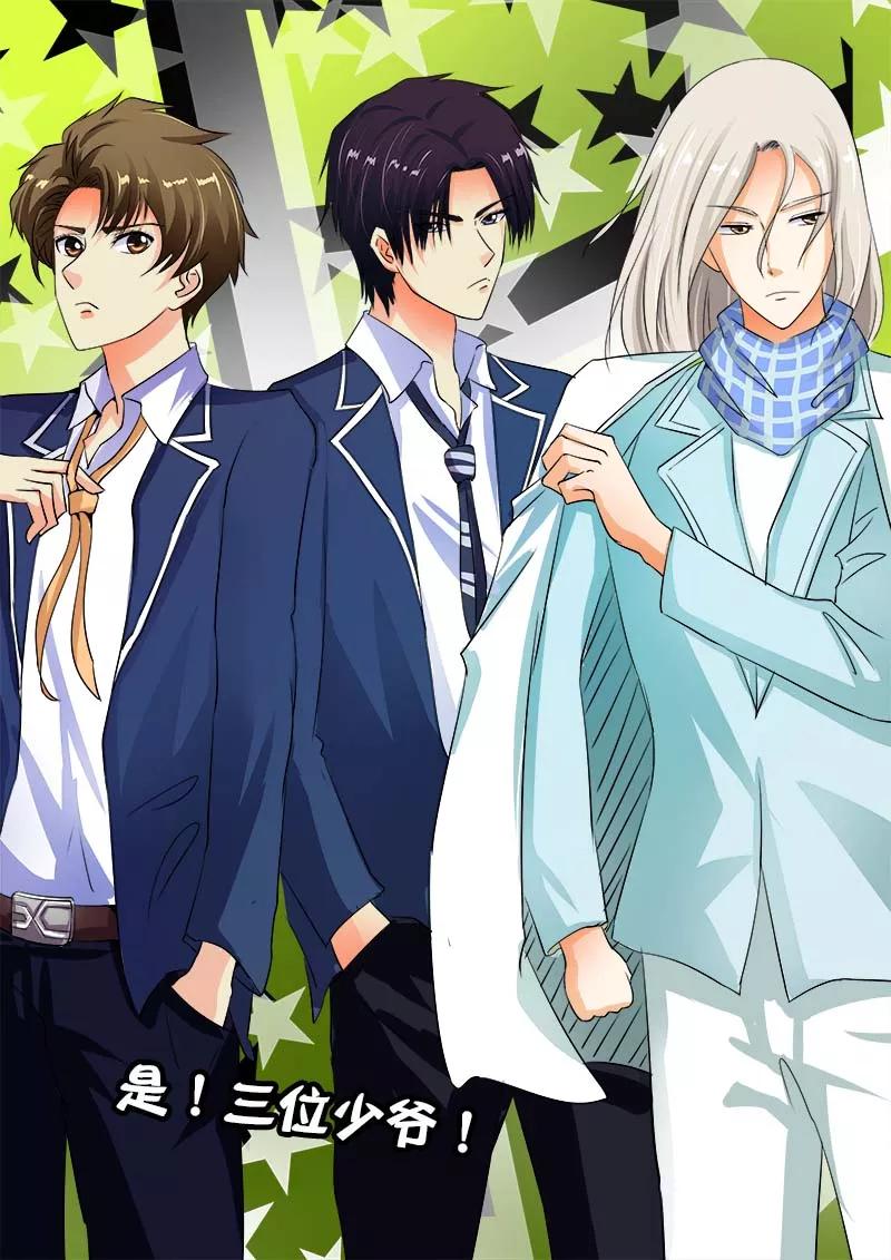 至今花蕊有净尘韩漫全集-第65话 我变大嫂了无删减无遮挡章节图片 