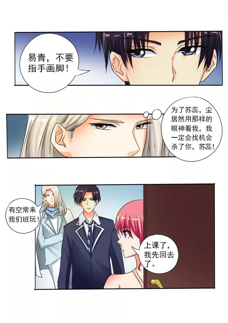 至今花蕊有净尘韩漫全集-第65话 我变大嫂了无删减无遮挡章节图片 