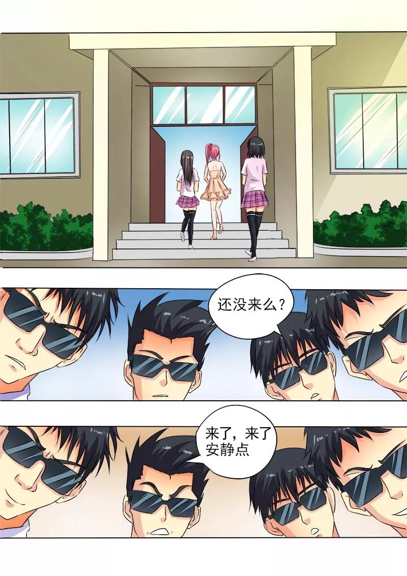 至今花蕊有净尘韩漫全集-第65话 我变大嫂了无删减无遮挡章节图片 
