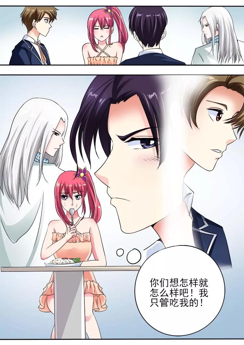 至今花蕊有净尘韩漫全集-第66话 他好难懂无删减无遮挡章节图片 