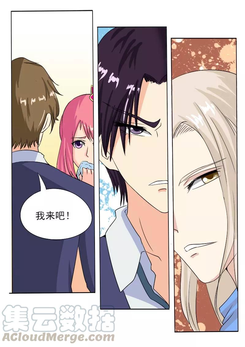 至今花蕊有净尘韩漫全集-第66话 他好难懂无删减无遮挡章节图片 