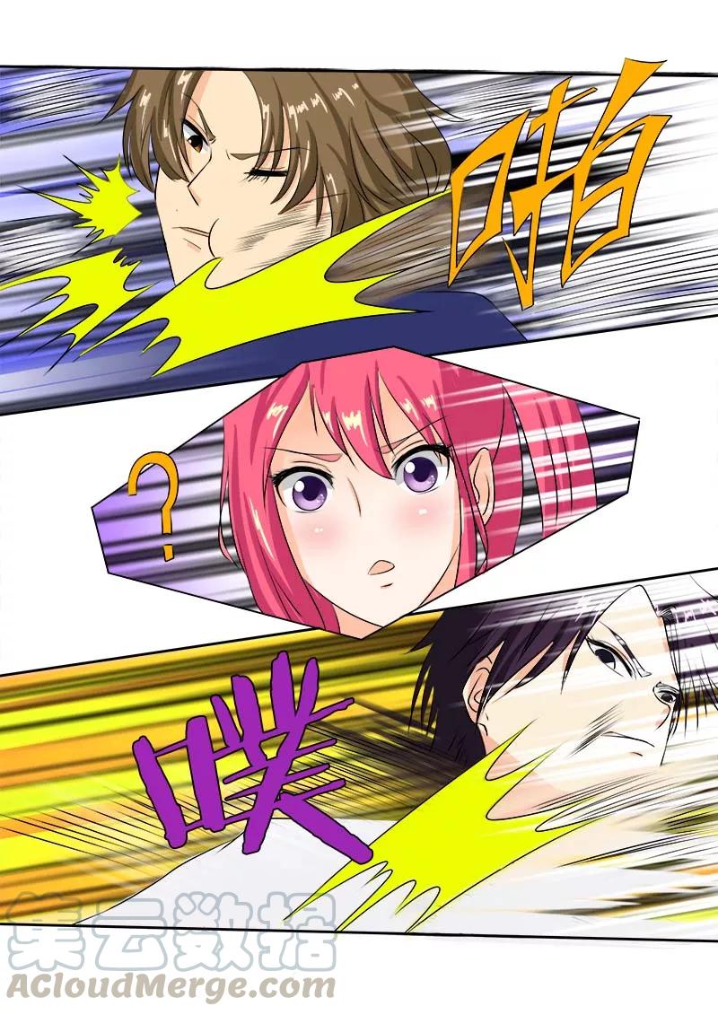至今花蕊有净尘韩漫全集-第67话 兄弟的交锋无删减无遮挡章节图片 