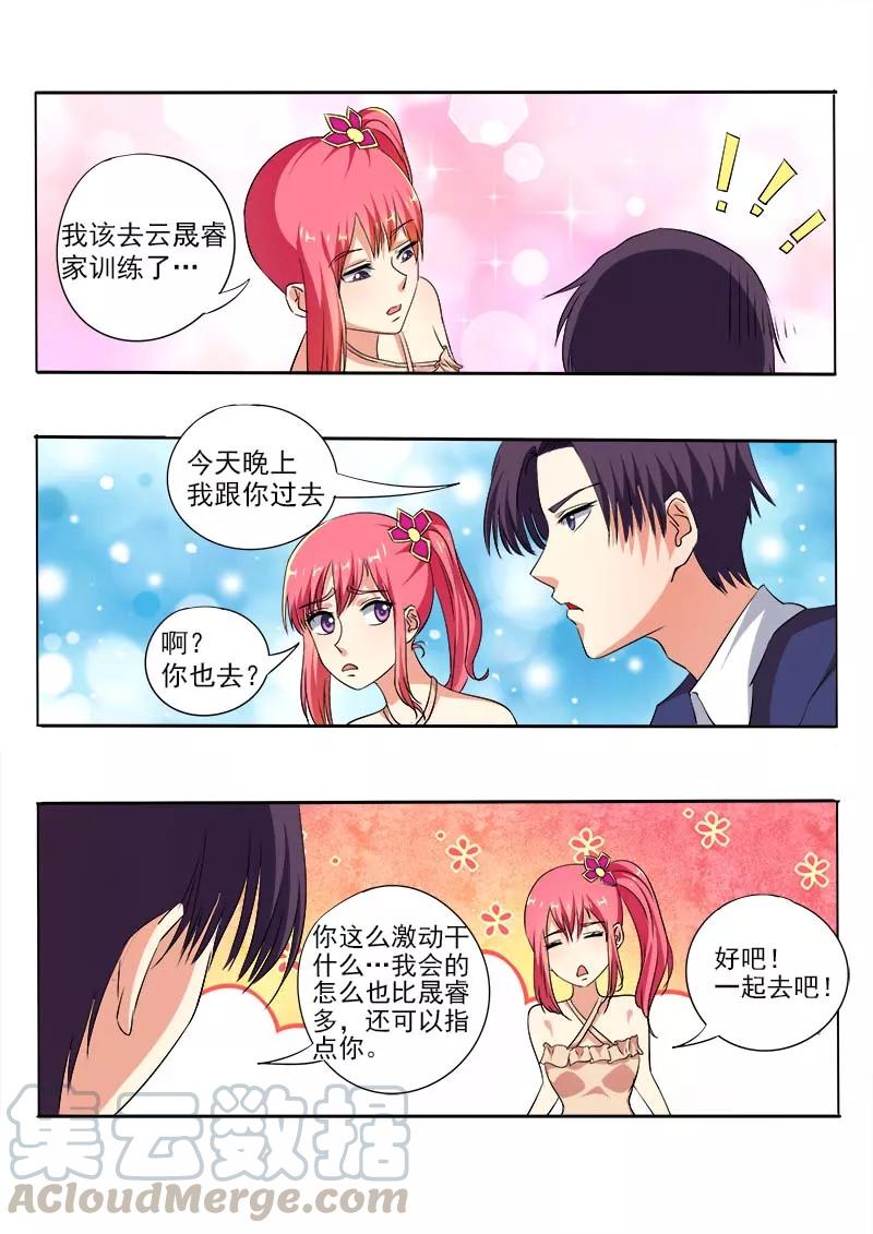 至今花蕊有净尘韩漫全集-第67话 兄弟的交锋无删减无遮挡章节图片 