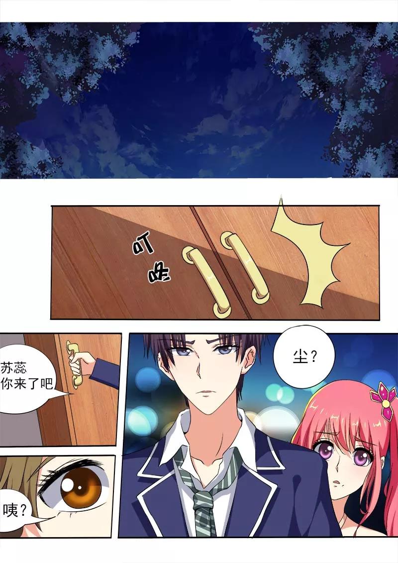 至今花蕊有净尘韩漫全集-第67话 兄弟的交锋无删减无遮挡章节图片 